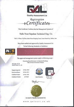 استاندارد های سیستم مدیریت امنیت اطلاعات ISMS ISO27001 نفیس نور