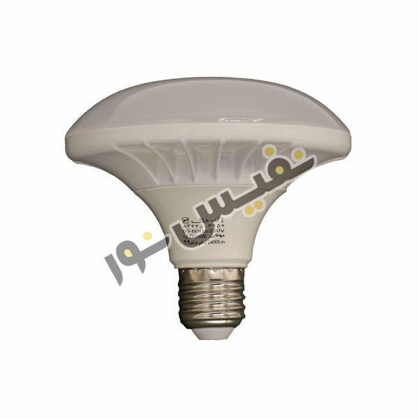 خرید و قیمت لامپ ال ای دی LED فوق کم مصرف قارچی 28 وات آژیراک